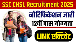 SSC CHSL Recruitment 2025