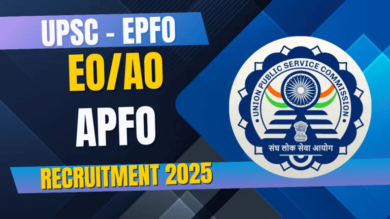 UPSC EPFO Recruitment 2025