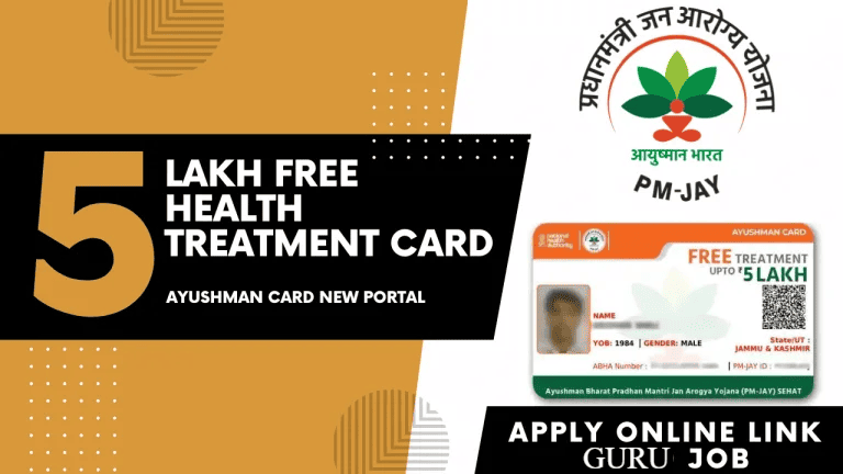 Haryana Ayushman Card